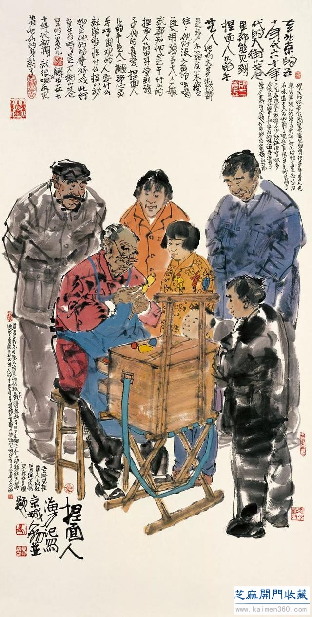 马海方｜老北京民俗风情水墨画（125幅）
