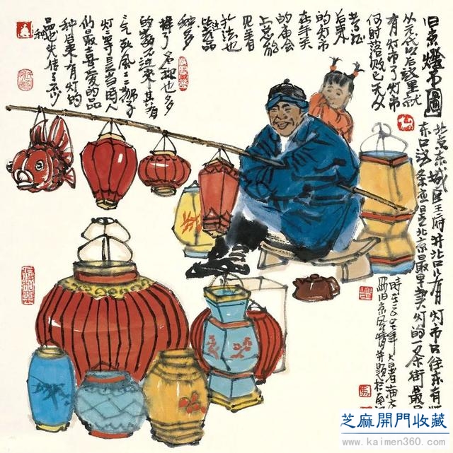 马海方｜老北京民俗风情水墨画（125幅）