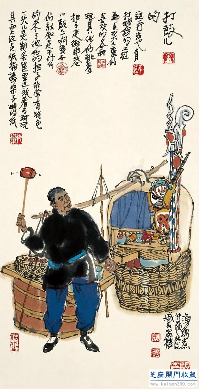 马海方｜老北京民俗风情水墨画（125幅）