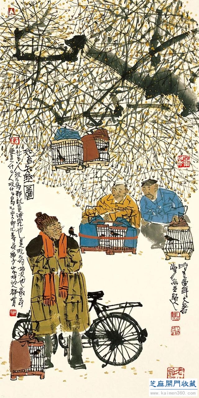 马海方｜老北京民俗风情水墨画（125幅）