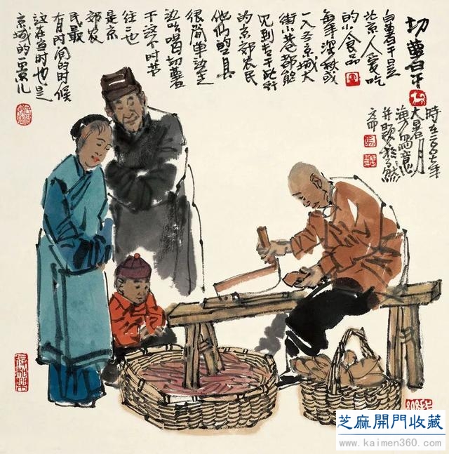 马海方｜老北京民俗风情水墨画（125幅）