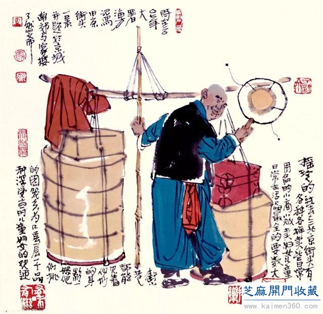 马海方｜老北京民俗风情水墨画（125幅）