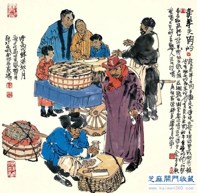 马海方｜老北京民俗风情水墨画（125幅）