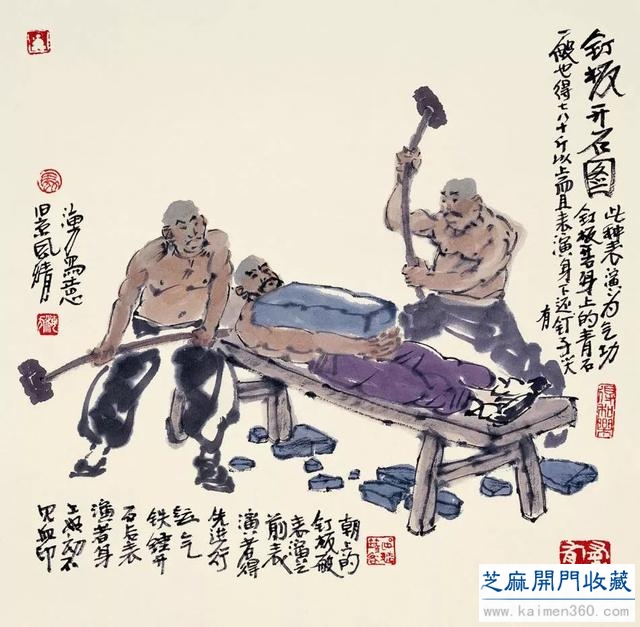 马海方｜老北京民俗风情水墨画（125幅）