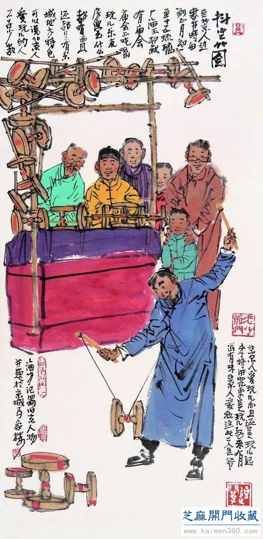 马海方｜老北京民俗风情水墨画（125幅）