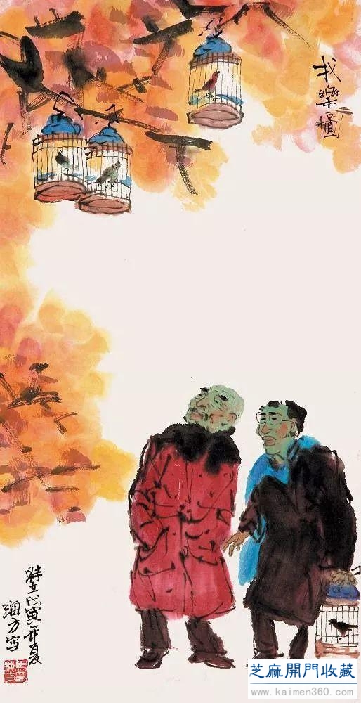 马海方｜老北京民俗风情水墨画（125幅）