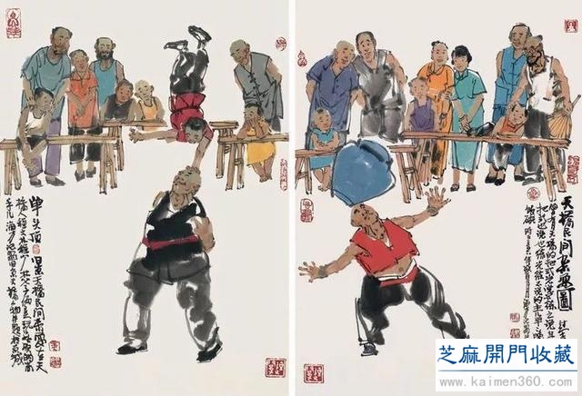 马海方｜老北京民俗风情水墨画（125幅）