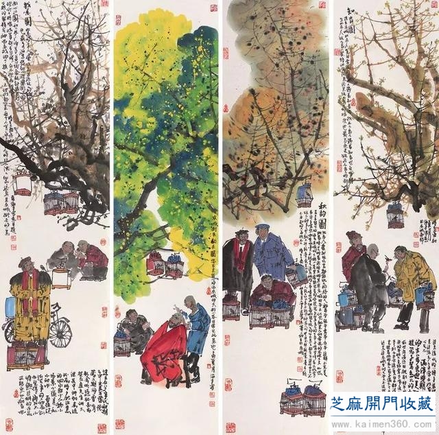 马海方｜老北京民俗风情水墨画（125幅）