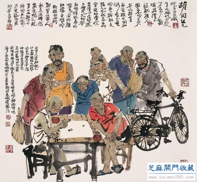 马海方｜老北京民俗风情水墨画（125幅）