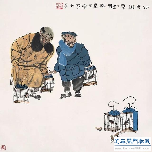 马海方｜老北京民俗风情水墨画（125幅）