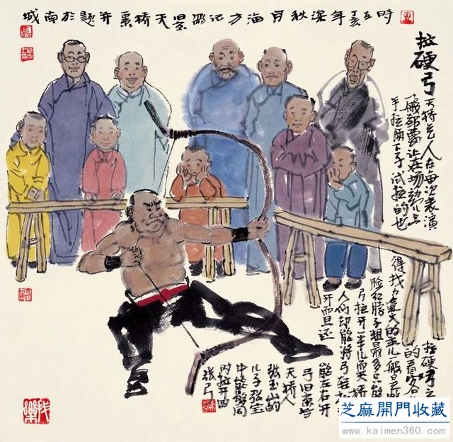 马海方｜老北京民俗风情水墨画（125幅）