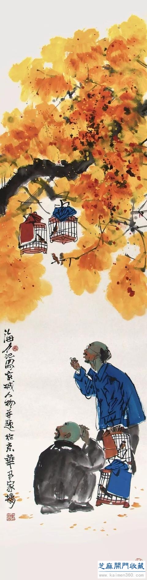 马海方｜老北京民俗风情水墨画（125幅）