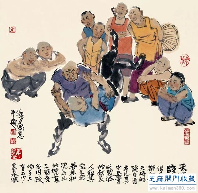 马海方｜老北京民俗风情水墨画（125幅）