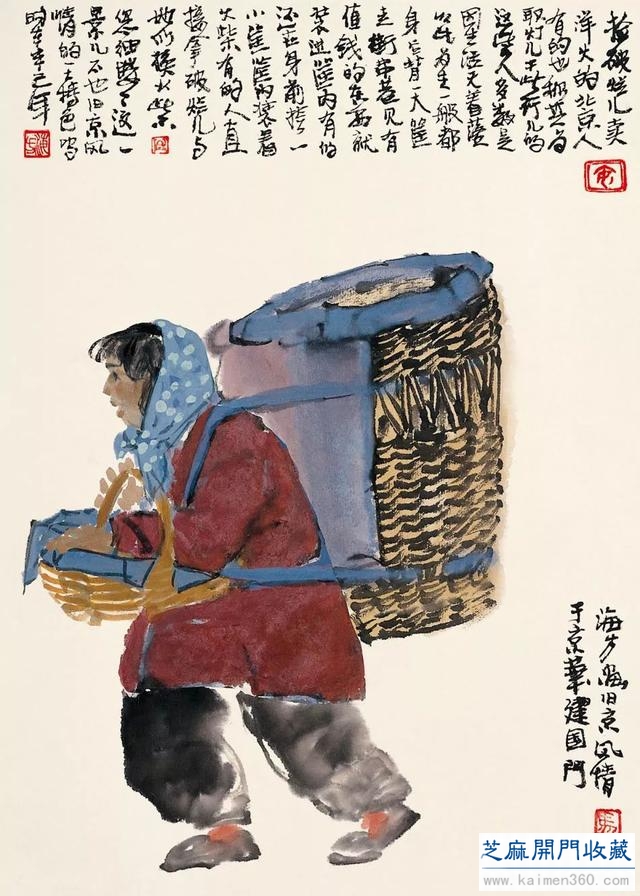 马海方｜老北京民俗风情水墨画（125幅）