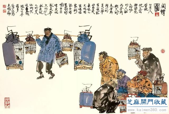 马海方｜老北京民俗风情水墨画（125幅）