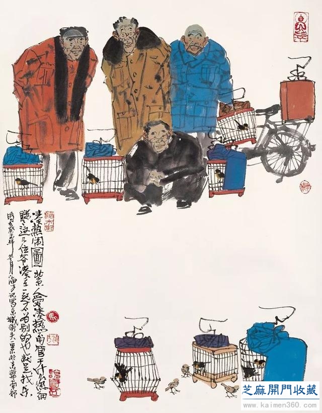 马海方｜老北京民俗风情水墨画（125幅）