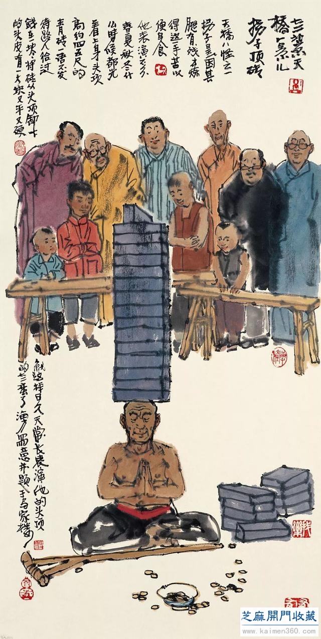 马海方｜老北京民俗风情水墨画（125幅）