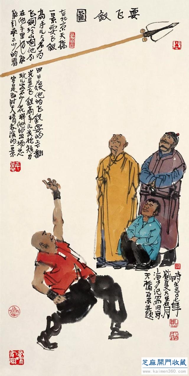 马海方｜老北京民俗风情水墨画（125幅）