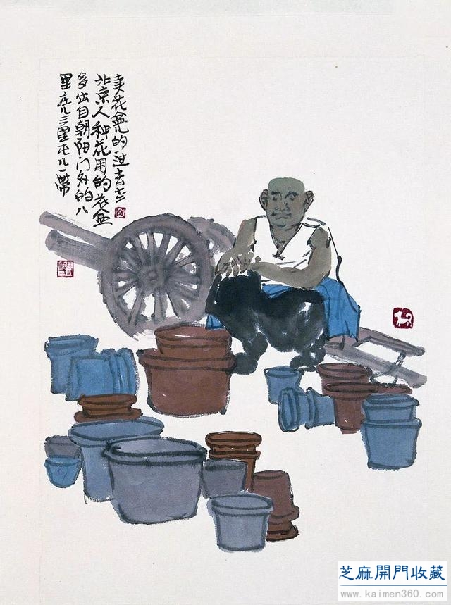 马海方｜老北京民俗风情水墨画（125幅）