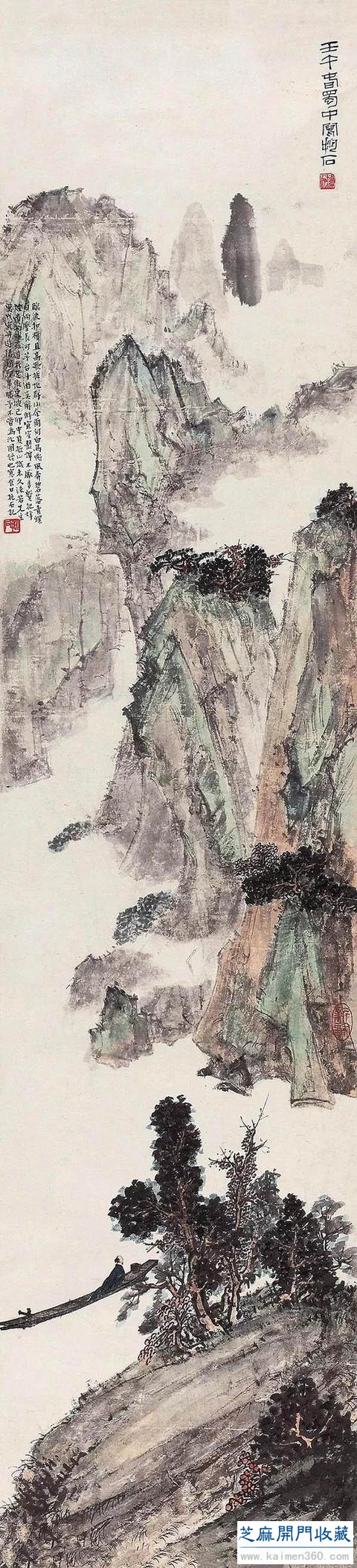 北京保利春拍重磅推介陈之佛旧藏傅抱石《洗砚图》
