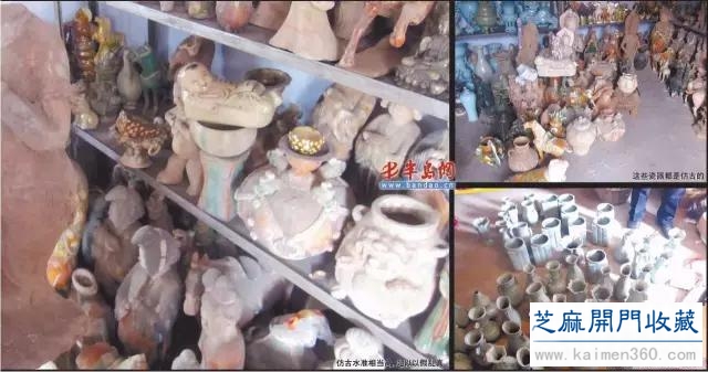 收藏以假乱真 瓷器作假已成流水线