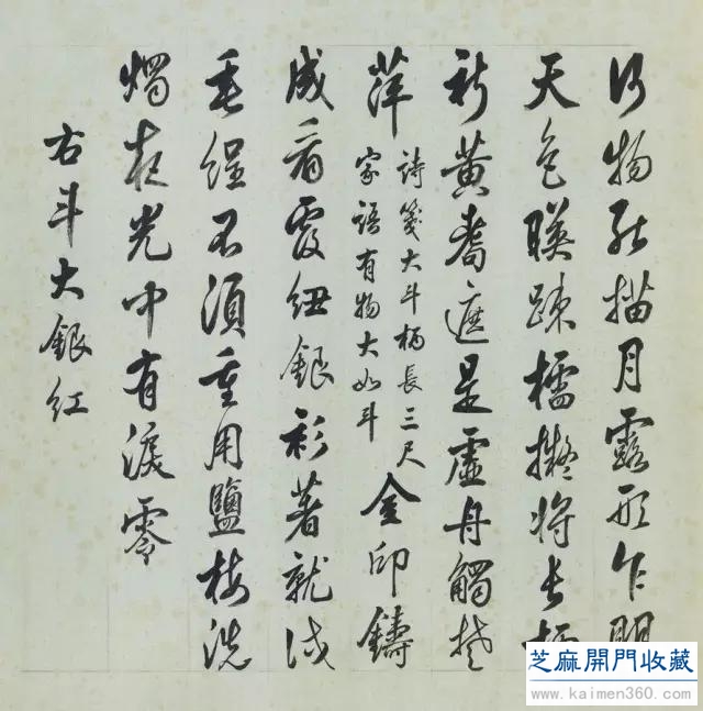 细赏价值1.7亿万花之王——牡丹花