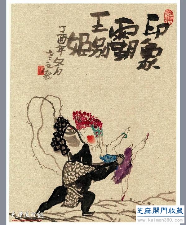 著名画家陈学文作品欣赏：雅逸脱尘大美气象