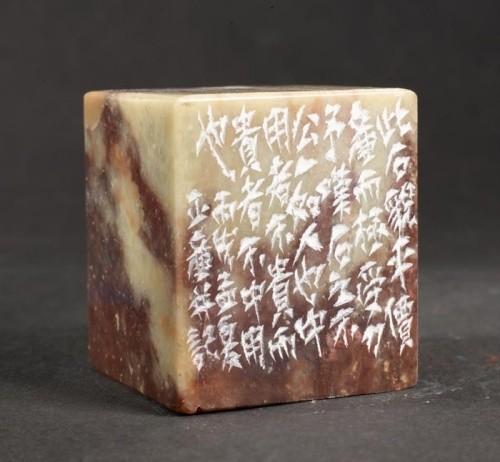 篆刻边款初探和边款的技法问题