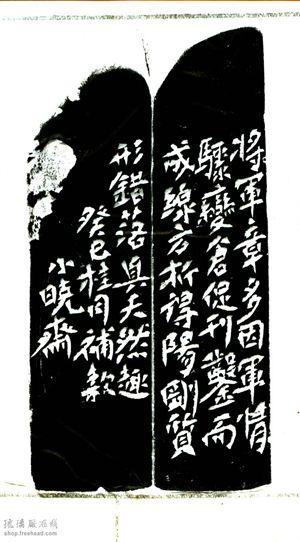 篆刻边款初探和边款的技法问题