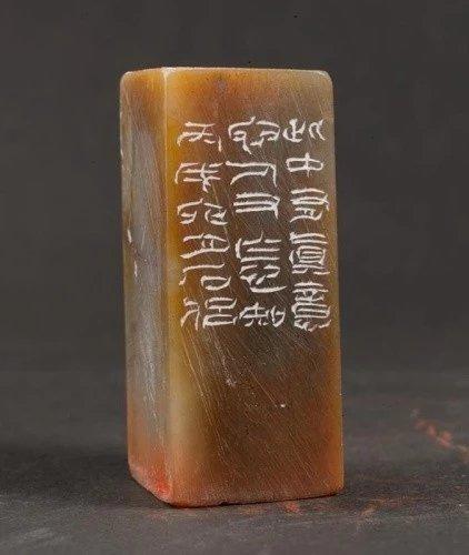 篆刻边款初探和边款的技法问题