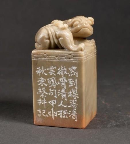 篆刻边款初探和边款的技法问题