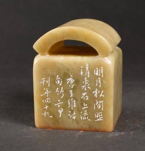 篆刻边款初探和边款的技法问题