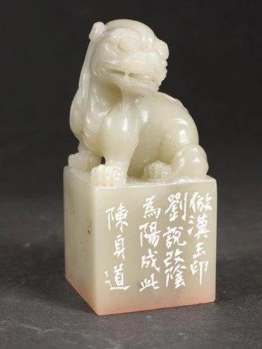 篆刻边款初探和边款的技法问题