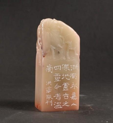 篆刻边款初探和边款的技法问题