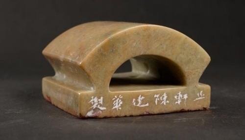 篆刻边款初探和边款的技法问题