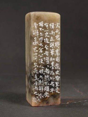 篆刻边款初探和边款的技法问题