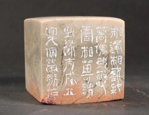 篆刻边款初探和边款的技法问题