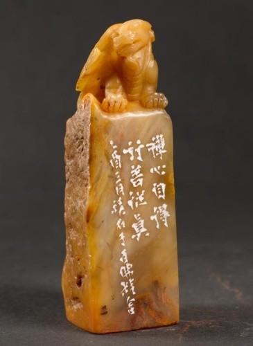 篆刻边款初探和边款的技法问题