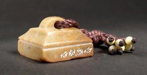 篆刻边款初探和边款的技法问题