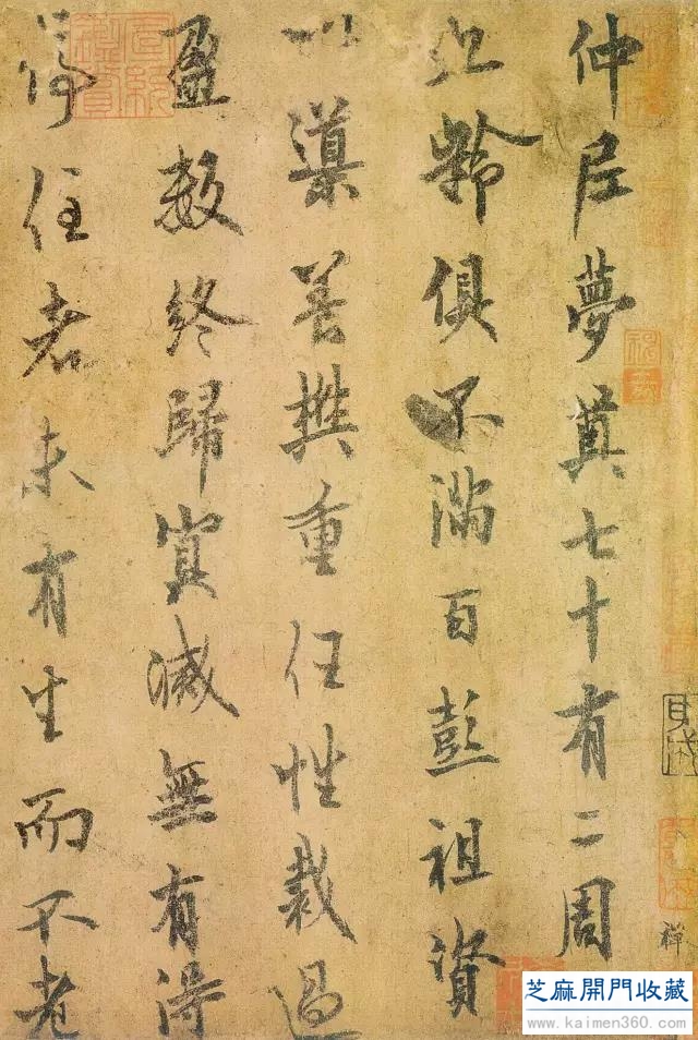 不仅是楷书，欧阳询行书也是神级！
