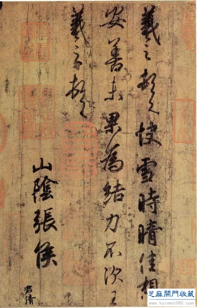 王羲之《快雪时晴帖》，仅次于《兰亭集序》的神作！