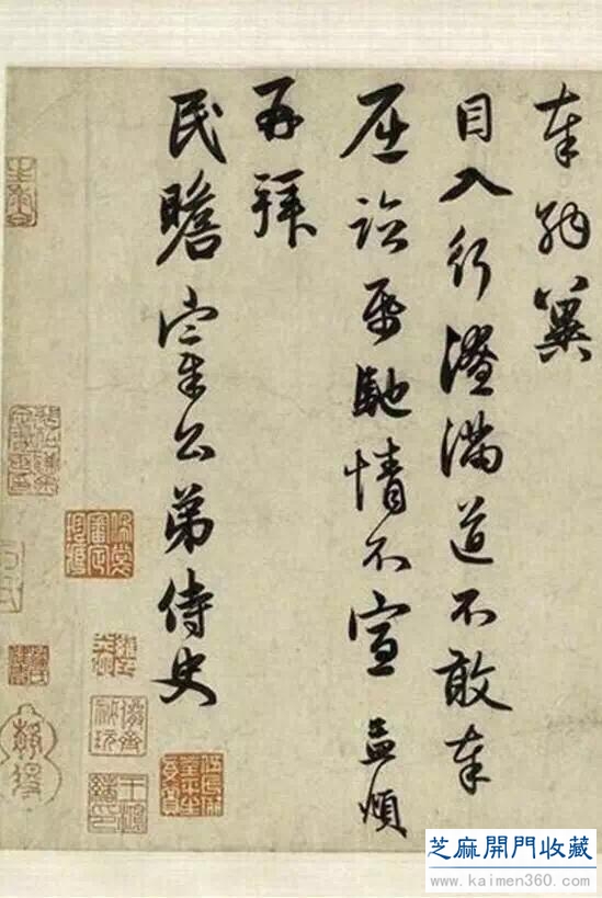 赵孟頫《雨中闷坐札》：一个文艺青年的自我表达