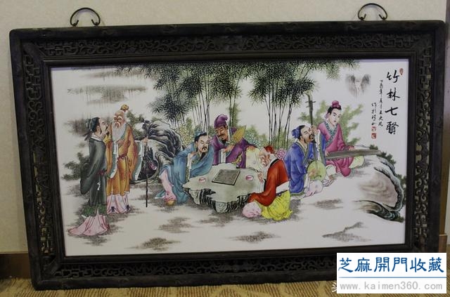 王大凡“竹林七贤”瓷板画藏品图片收藏价值鉴赏