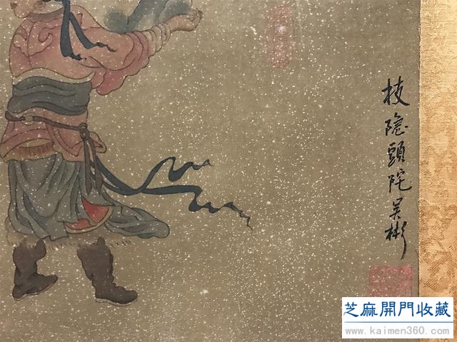 明 吴彬《枝隐头陀》手卷