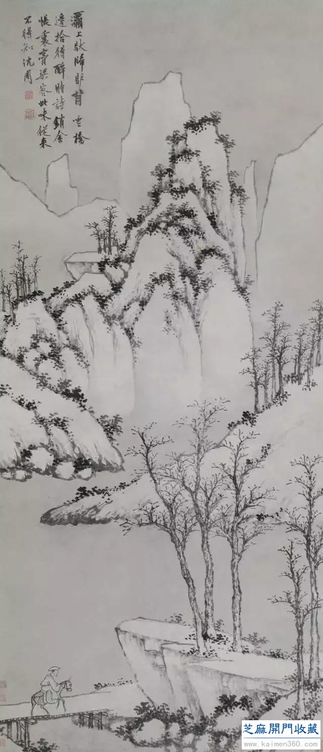 吴门画派开山鼻祖的山水情