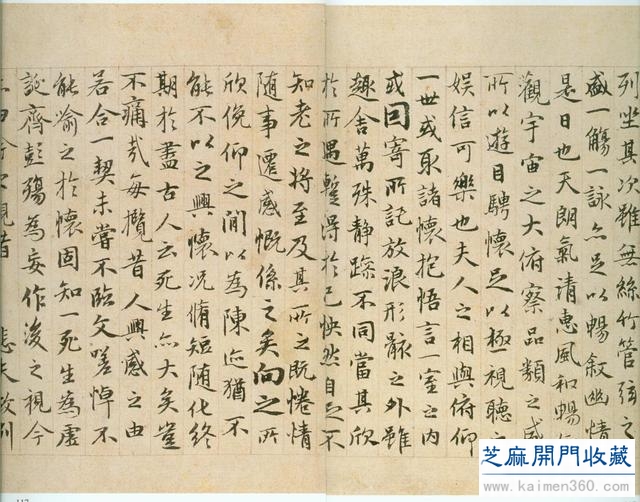 赵孟頫能够成为一代大师原因揭密