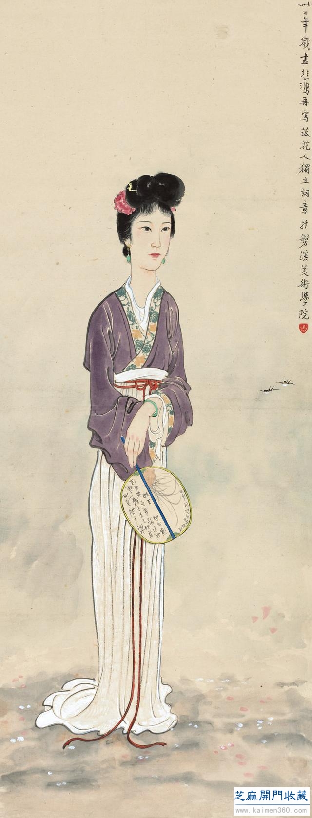 画美女哪家强