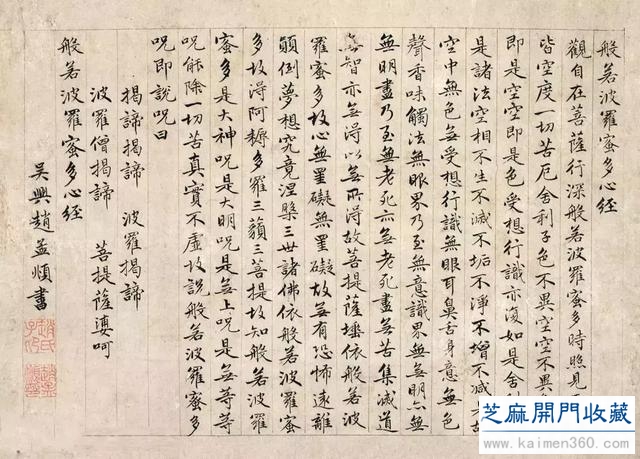 中国十大书法家书法精品全在这了！