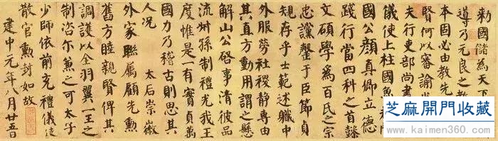 中国十大书法家书法精品全在这了！