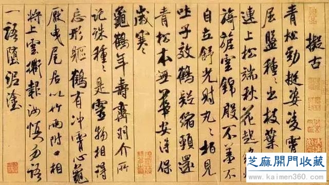 中国十大书法家书法精品全在这了！